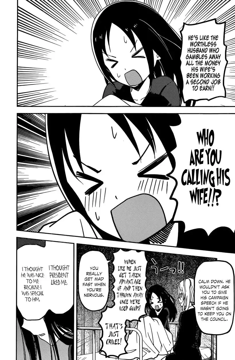 Kaguya-sama wa Kokurasetai - Tensai-tachi no Renai Zunousen Chapter 69 12